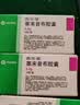 西乐葆塞来昔布胶囊0.2g*18粒/盒+维固力硫酸氨基葡萄糖胶囊0.25g*120粒 实拍图