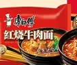 康师傅 方便面 经典红烧牛肉桶面110g*12 泡面整箱速食 方便食品 实拍图