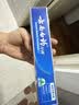 云南白药经典系列牙膏 双重养护清新口气 洁齿护龈清新晨露香型150g 实拍图