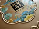 华美双黄纯白莲蓉月饼礼盒中秋送礼企业团购福利丹青揽月礼罐1470g 实拍图