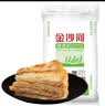 金沙河面粉 麦香小麦粉50斤 中筋粉包子饺子馒头饼家用通用粉25kg 实拍图