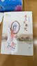京东定制版：青铜葵花儿童小说奖  获奖作品精选  阅读推荐书目（套装共5册：将军胡同、饕餮餐馆、三羊开泰、1937少年的征途、苏三不要哭）儿童文学故事书正版套装  作文素材  寒假暑假推荐必读 实拍图