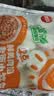 思念面点早餐任选 牛肉馅饼鲜肉小笼包半成品蒸煮方便速食早餐组合 早点豆沙包390g 实拍图