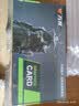 万竞GTX1060/RTX2060S/RTX3060Ti/4060/4060ti高端独立显卡全新电脑显卡三角洲游戏设计渲染台式显卡 【全新盒装】GTX1070 8G 踏雪-白 实拍图