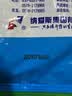 雕牌 超效加酶洗衣粉 茉莉清香 2.56斤 无磷 低温速溶 强效去渍 实拍图