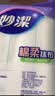 妙洁棉柔抹布30*30cm10片装 厨房洗碗布家用 去油污强力吸水巾 实拍图