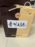 茅台 贵州大曲80年代 酱香型白酒 53度 500ml 单瓶装 新老包装随机 实拍图