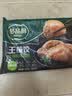 必品阁（bibigo）王煎饺什锦粉条猪肉210g 6只装蒸煎饺营养饺子速冻早餐一口爆馅 实拍图