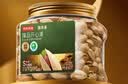 京东京造S++臻品超大颗粒开心果500g无漂白每日坚果干果零食0添加京东自营 实拍图