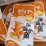 劲仔【王俊凯推荐】深海小鱼仔 糖醋味 200g/盒 20包  鱼干海味下酒菜 实拍图