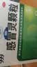 【5盒装】999三九感冒灵颗粒10g*9袋 头痛发热 鼻塞流涕 咽痛 四肢酸痛 感冒咳嗽用药  实拍图