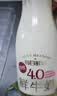 每日鲜语4.0鲜牛奶211ml*6瓶定期购每周送到家 实拍图