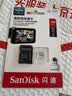 Sandisk闪迪128GB TF（MicroSD）4K内存卡 行车记录仪 监控摄像头专用 循环录制10,000小时 高耐用存储卡 实拍图