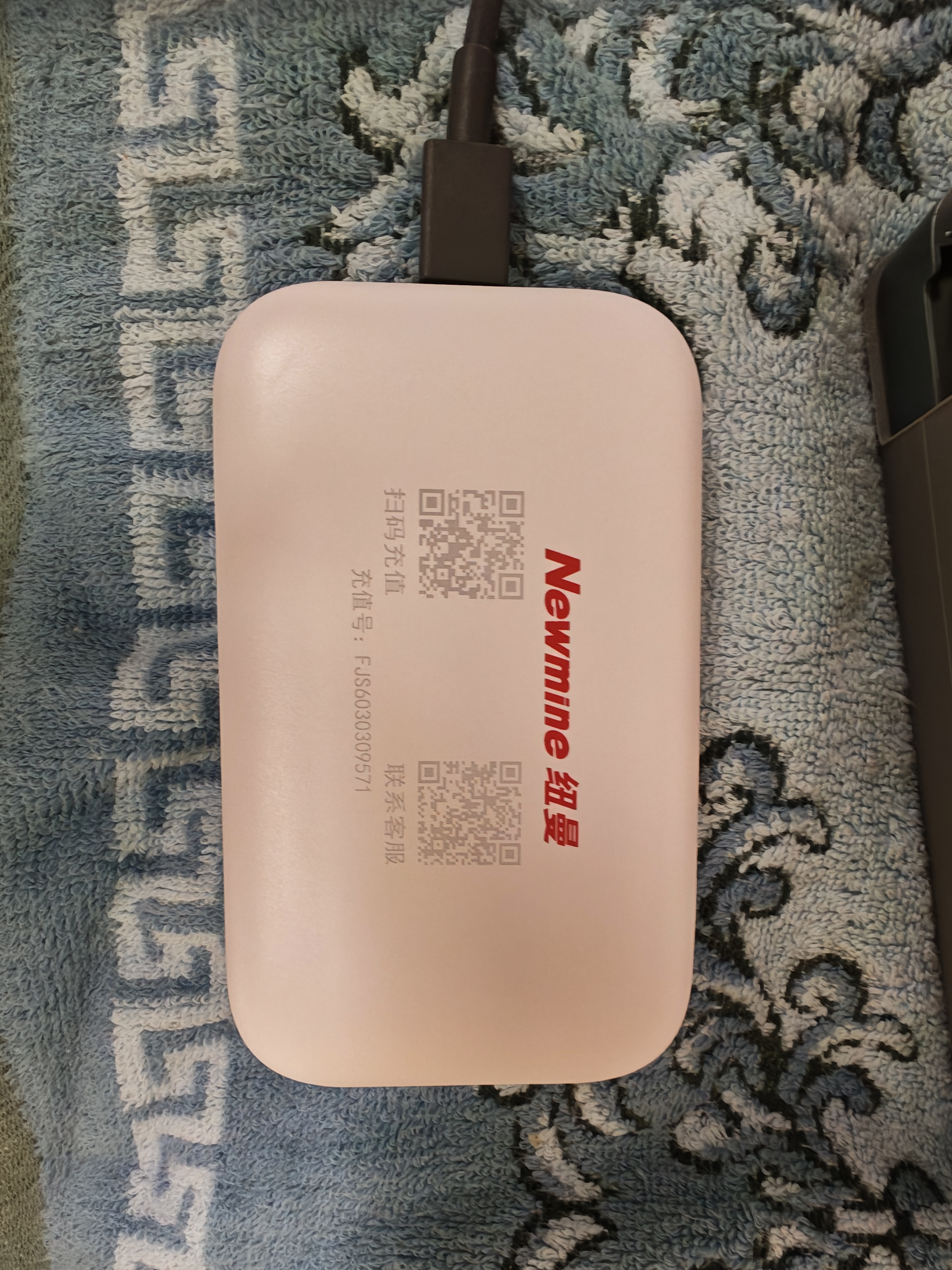 纽曼随身wifi多网通用移动无线wifi6免插卡上网宝随行无线便携车载支持5G/4G设备全国通用流量2026款 实拍图