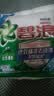 碧浪专研抗菌洗衣粉自然清新250g  除螨除菌 速溶 深层去污 实拍图