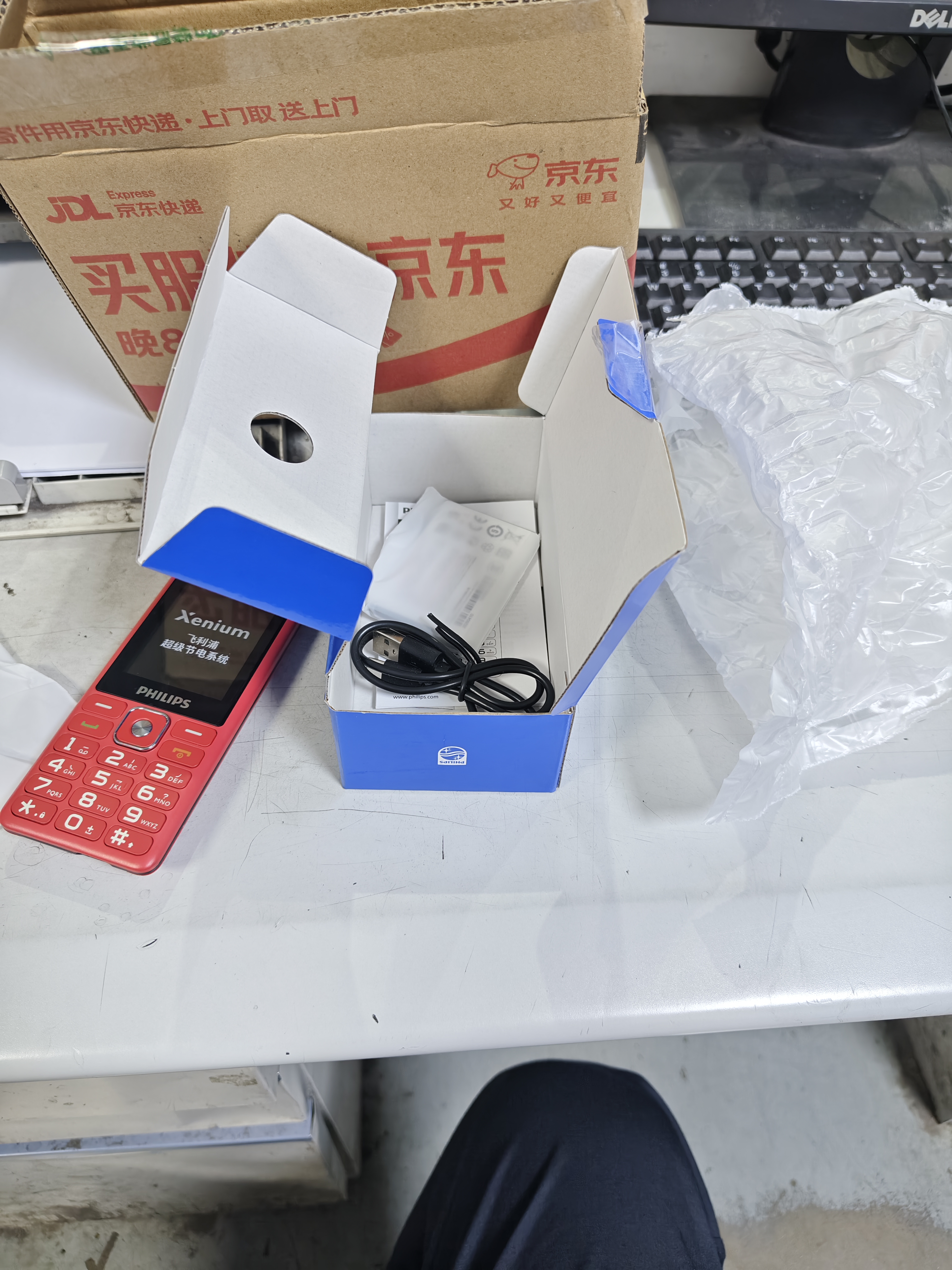 飞利浦（PHILIPS）E536 老年人手机4G全网通新款老年机超长待机大字体大声音中小学生老人专用备用按键功能机 绚丽红 实拍图