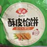 安井早餐组合 1.2kg 酥皮馅饼 黑椒牛肉味+猪肉大葱味 共4包 营养早餐 实拍图