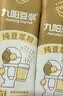九阳豆浆（Joyoung Soymilk）有机纯豆浆粉21条*20g无糖添加豆浆早餐学生豆浆粉 实拍图