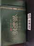 贡苑特级太平猴魁250g 绿茶2026新茶正宗安徽布尖雨前头采茶叶自己喝 实拍图