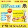 【原研药】妈咪爱 枯草杆菌二联活菌颗粒30袋 儿童孩子宝宝1-3岁6-12岁益生菌腹泻便秘 实拍图
