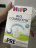 喜宝（HiPP）德国珍宝版有机益生菌婴幼儿配方奶粉Pre段 （0-6个月）600g/盒 实拍图