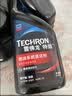 雪佛龙（Chevron）特劲TCP添加剂 355毫升2瓶 燃油宝除积碳 原液进口汽车清洁剂 实拍图