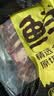 鲜京采惠选 巴西原切牛肋肉净重2斤 牛胸腹部位肋条肉 炖煮 实拍图