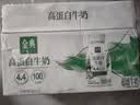 伊利金典4.4g高蛋白牛奶整箱 250ml*10瓶  礼盒装 实拍图