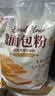 新良原味面包粉5斤装 高筋面粉 烘焙原料 面包机专用小麦粉 实拍图