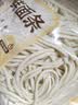 【鲜制面点】鲜面条500g 实拍图