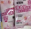 老管家洗衣机槽清洁剂清洗剂波轮滚筒式洗衣机内胆除垢剂 125g 12袋 【樱花奢香】 实拍图