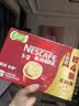 雀巢（Nestle）1+2生椰拿铁低糖*速溶咖啡三合一冲调饮品30条450g 实拍图