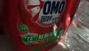 奥妙（OMO）品质严选去渍洁净除菌除螨持久留香除味12斤校服净洗衣液京东自营 实拍图