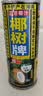 椰树牌椰汁 245ml*6罐 植物蛋白饮料 正宗海南特产 中秋送礼 实拍图