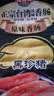 海霸王黑珍猪台式原味香肠锁鲜装 268g 火山石烤肠儿童早餐肉肠烧烤食材 实拍图