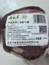 月盛斋【冷鲜牛肉】国产牛腩净重1斤 内蒙冰鲜牛肉鲜肉 中华老字号 实拍图