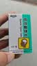 [宝庆]丙戊酸镁片 0.2g*60片/盒 实拍图
