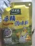 太太乐鸡精 三鲜鸡精 加倍提鲜 鸡精88g（加嘴装）炒菜煲汤烹饪调料 实拍图