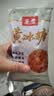 正宗老冰糖无添加黄冰糖甘蔗熬制手工多晶老冰糖花草茶 黄冰糖200g*1袋 实拍图