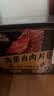 三只松鼠卤汁肉脯500g辣卤味箱装休闲零食高蛋白肉片解馋中秋团购送礼 实拍图