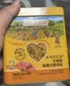 爷爷的农场高蛋白猪肉松50g儿童拌饭料调味零食真肉松 赠婴儿宝宝辅食食谱 实拍图