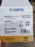 瓦尔塔（VARTA）汽车电瓶蓄电池起停AGM圆标H6适配奇瑞艾瑞泽/观致/捷途X90/瑞虎 实拍图