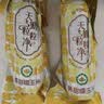 天勤粒粒净有机黄糯玉米棒 26年新鲜糯玉米 甜粘非即食低脂 健康早餐代餐 【鲜甜黏糯】小黄糯220g*3条 实拍图
