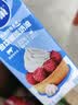 雀巢（Nestle）烘焙原料多功能淡奶油常温存储易打发蛋糕调制稀奶油250ml*3 实拍图