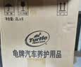 龟牌（Turtle Wax）冰蜡玻璃水0度汽车去油膜强力去污宝马奥迪奔驰除虫胶雨刮水6瓶 实拍图