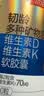 汤臣倍健多合一金标液体钙90粒*2瓶 钙片中老年人补钙 护关节 实拍图