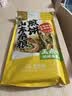 云山半 杂粮煎饼500g*5袋玉米味山东特产煎饼果子粗粮饼非油炸开袋即食 实拍图