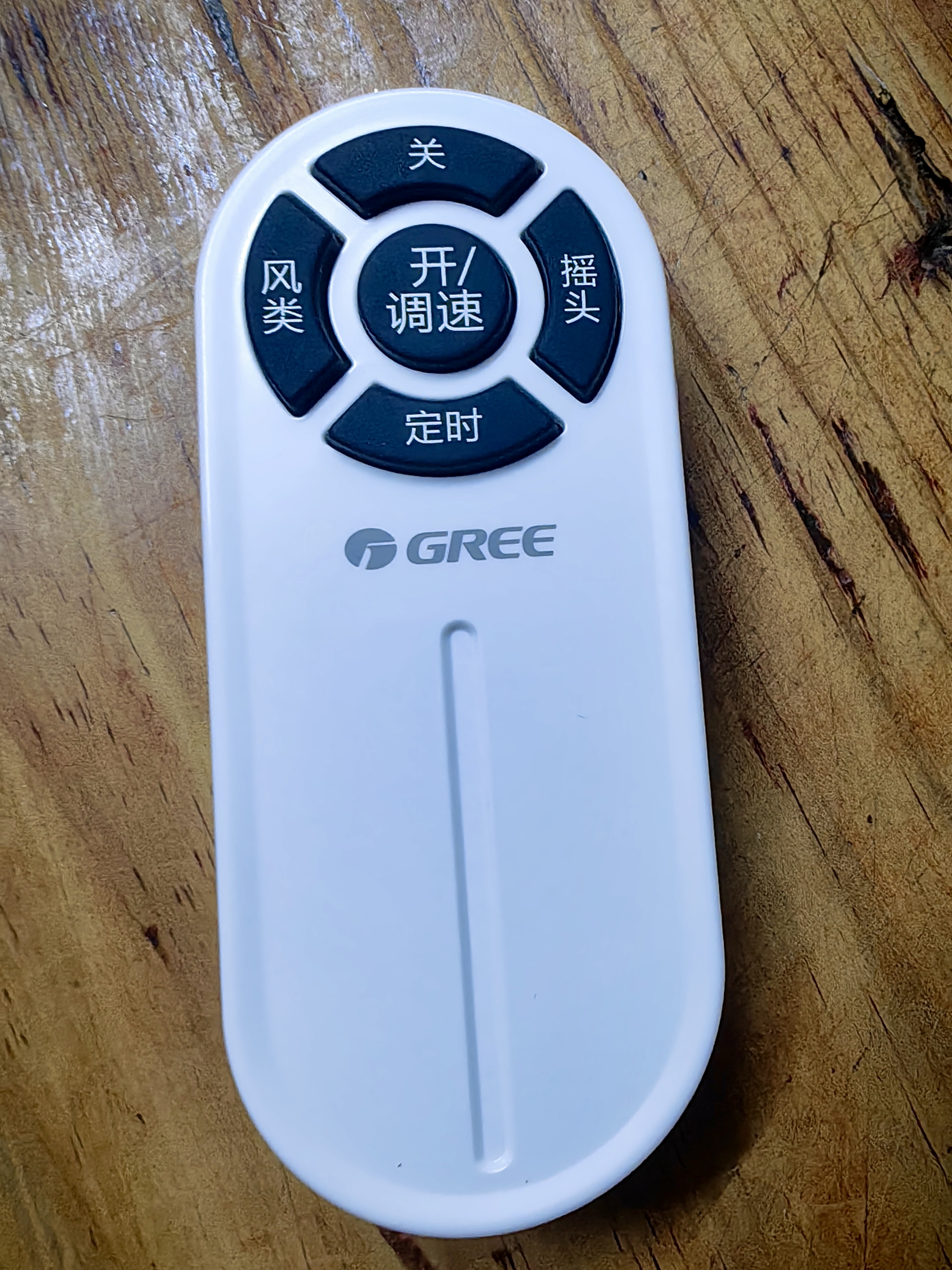 格力（GREE）壁挂式电风扇挂墙壁家用挂壁风扇 办公室餐厅遥控壁扇挂壁式电扇FB-4001B-WG 实拍图