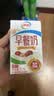 伊利早餐奶 新疆红枣250ml*16盒*1箱 礼盒装  实拍图