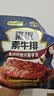 盐津铺子黑椒素牛排180g约20包豆干即食素食独立小包装手撕素肉休闲零食 实拍图